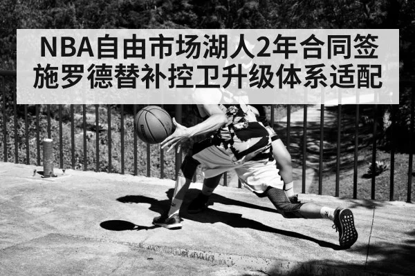 basketball point guard dribbling